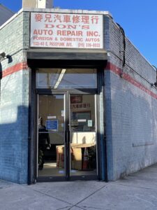 Don's Auto Repair Inc.