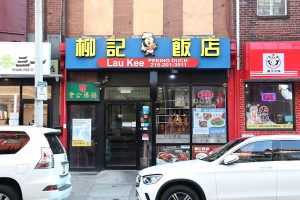 Lau Kee Restaurant